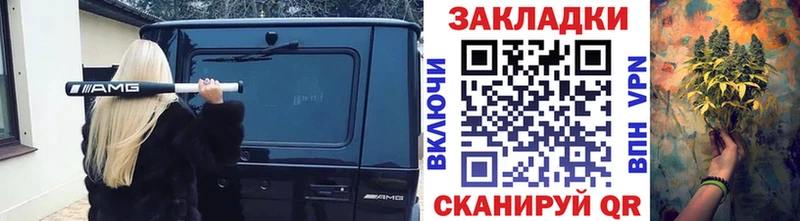 Наркотические вещества Калининец COCAIN  СОЛЬ  ГАШИШ  Конопля  ОМГ ОМГ ссылки  Меф 