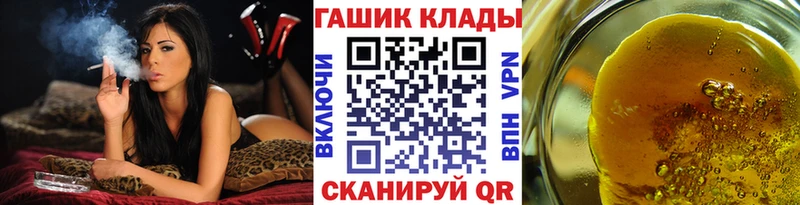 ГАШИШ убойный  наркотики  Калининец 