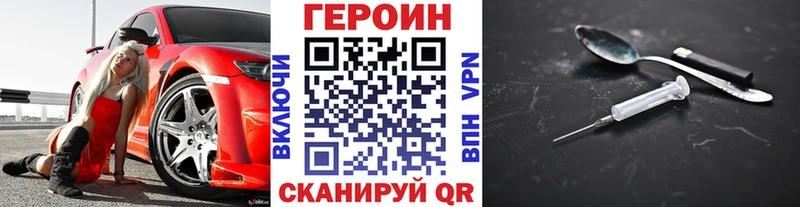 ГЕРОИН Афган  наркота  Калининец 