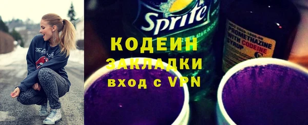 спайс Балабаново