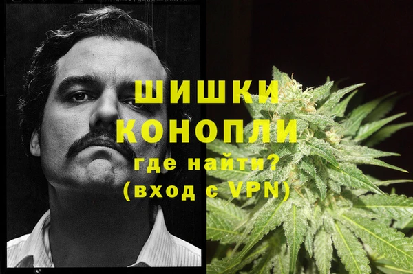 спайс Балабаново