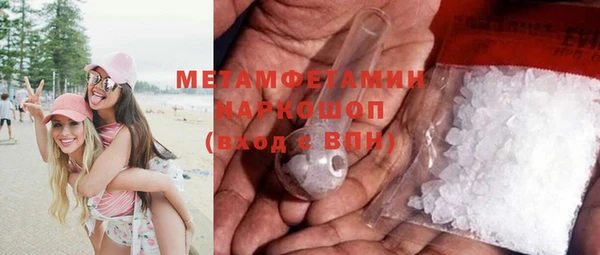 MDMA Premium VHQ Балахна