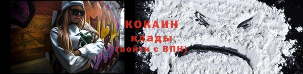 спайс Балабаново