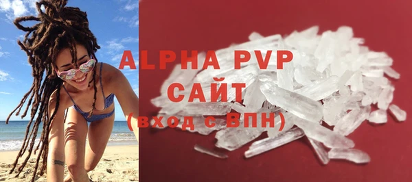MDMA Premium VHQ Балахна