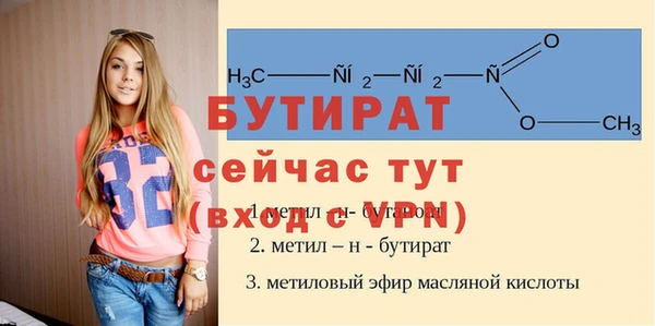 прущий лед Баксан