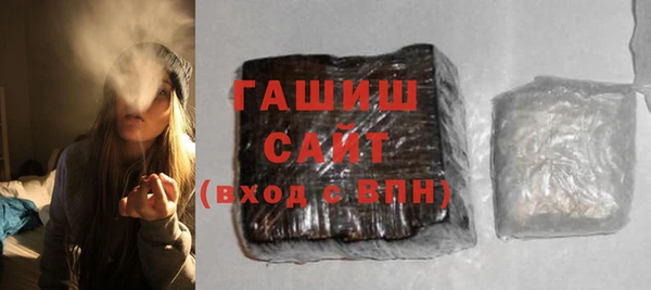 спайс Балабаново