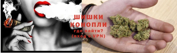 MDMA Premium VHQ Балахна