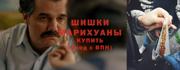 спайс Балабаново