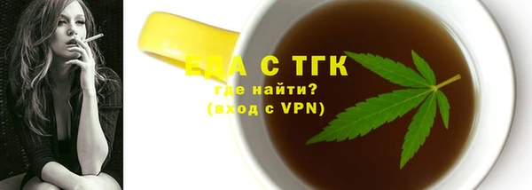 спайс Балабаново