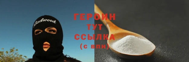спайс Балабаново