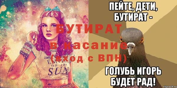 спайс Балабаново