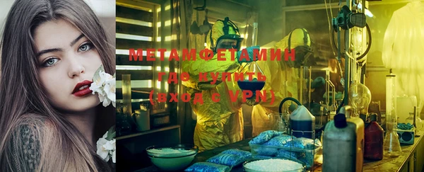 MDMA Premium VHQ Балахна