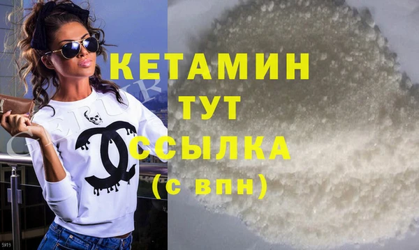 спайс Балабаново