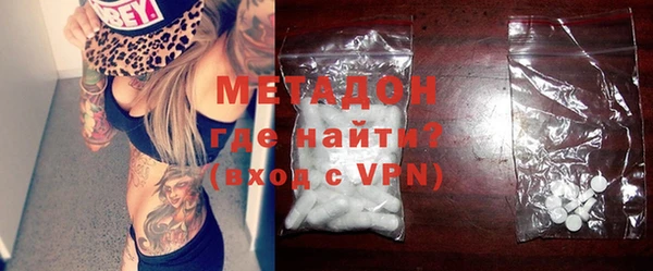 спайс Балабаново