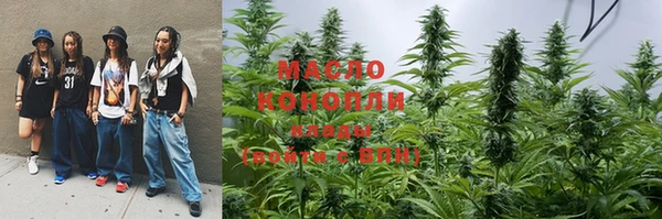 MDMA Premium VHQ Балахна