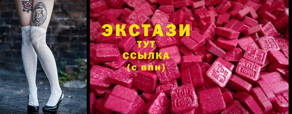 MDMA Premium VHQ Балахна