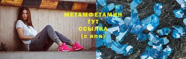 прущий лед Баксан