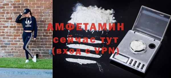 спайс Балабаново