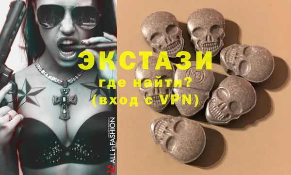 MDMA Premium VHQ Балахна