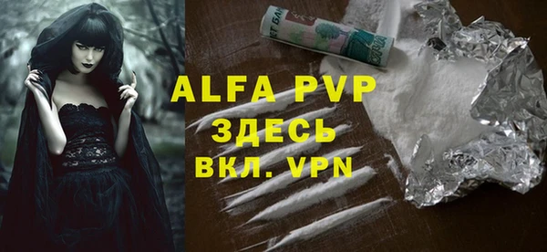 спайс Балабаново
