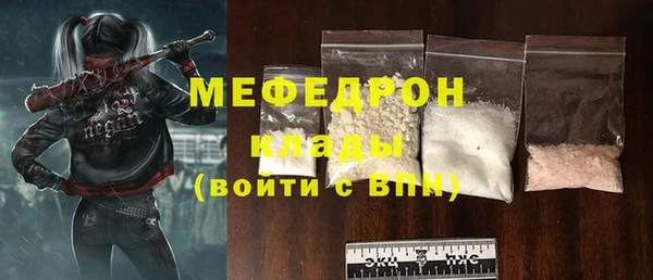 MDMA Premium VHQ Балахна