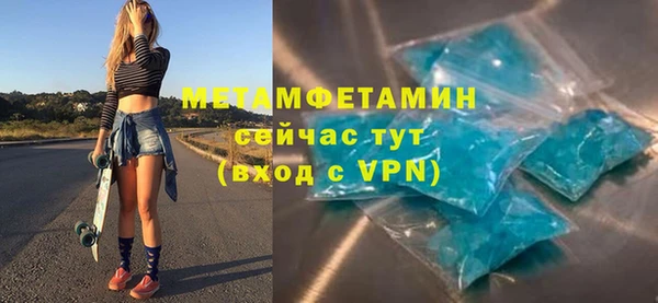 MDMA Premium VHQ Балахна