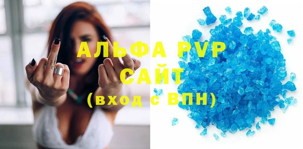 спайс Балабаново