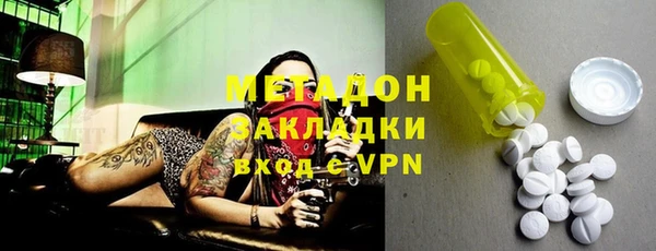 MDMA Premium VHQ Балахна