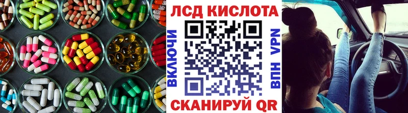 Лсд 25 экстази ecstasy  мега ССЫЛКА  Калининец 