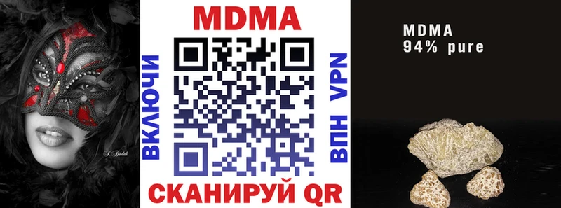 как найти закладки  Калининец  MDMA crystal 