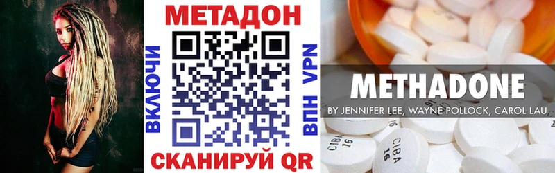 закладки  Калининец  Метадон кристалл 