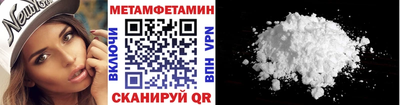 купить наркоту  Калининец  kraken сайт  МЕТАМФЕТАМИН витя 